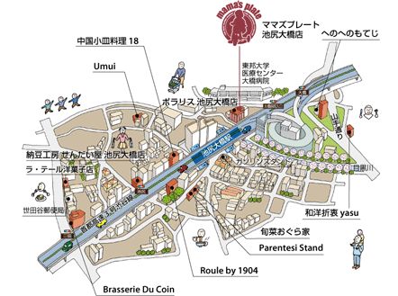 池尻イラストマップ