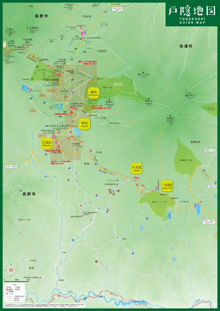 戸隠観光地図